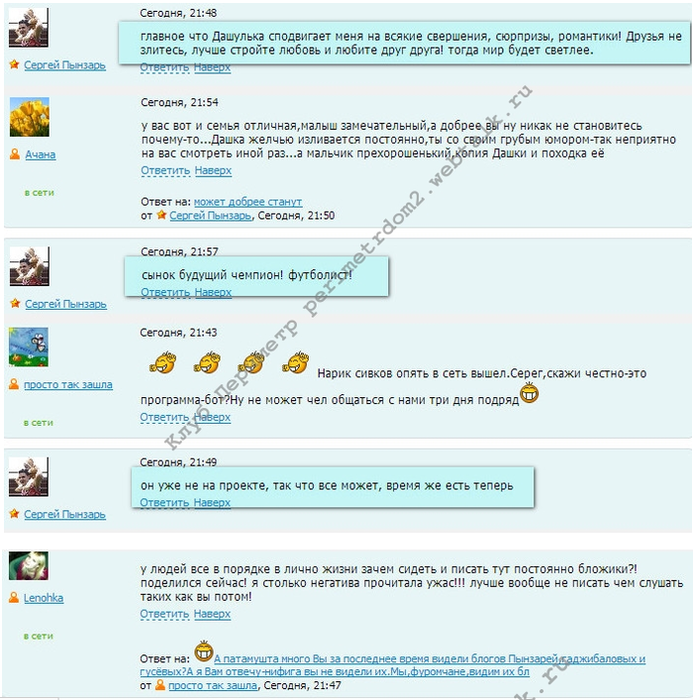 1360557779_ScreenShot_964 (693x700, 440Kb)