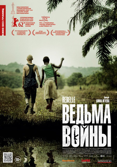 1360654329_poster3 (450x642, 132Kb)