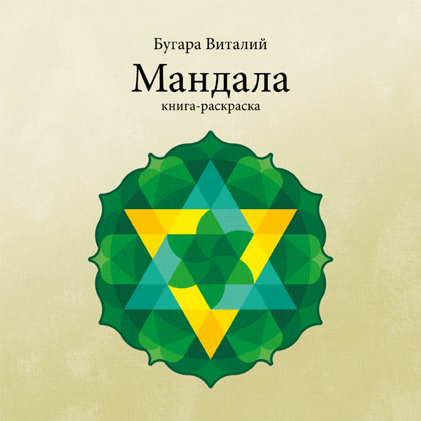 3451150_mandala (600x600, 101Kb)