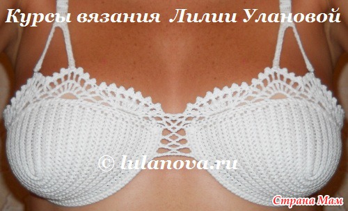 Узор Двойные пышные столбики - Crochet pattern Double lush bars