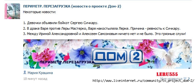 1360837493_ScreenShot_1095 (625x269, 111Kb)