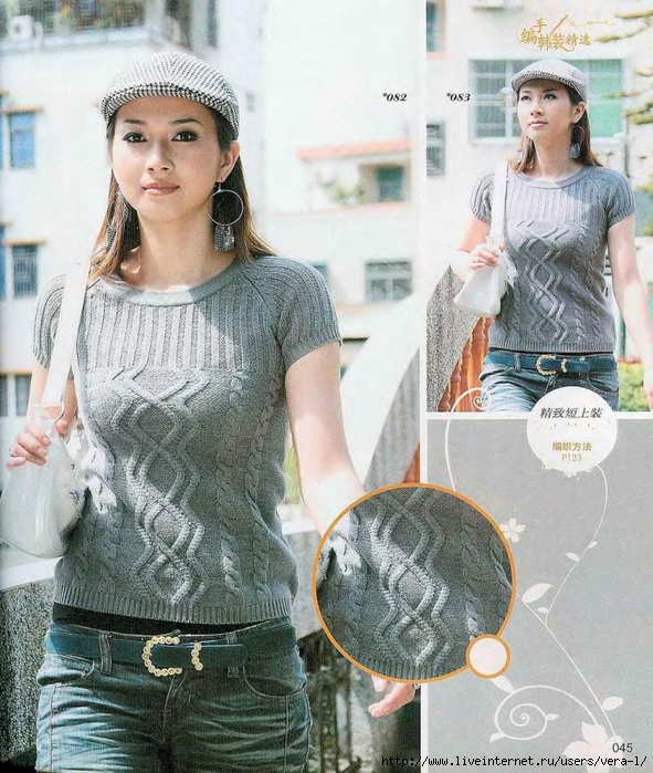 5038720_Knit_sweater_200806_modeli_47 (591x700, 360Kb)