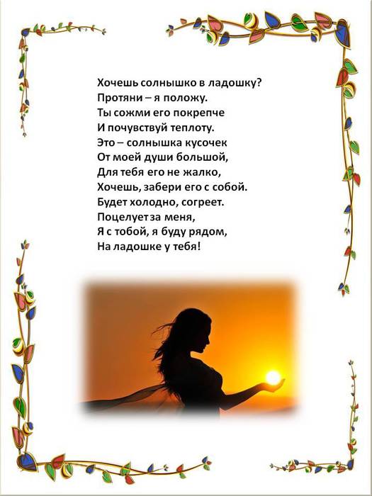    (525x700, 42Kb)