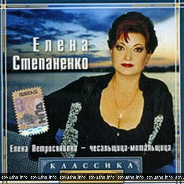 Секси Карина Реука В Белье – Счастливы Вместе (2006)