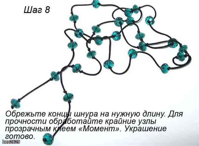 image_896 (640x469, 32Kb)