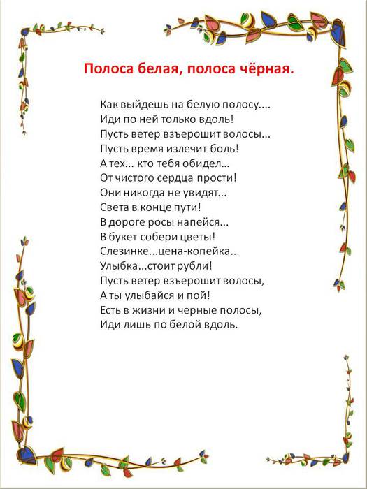   1 (525x700, 46Kb)