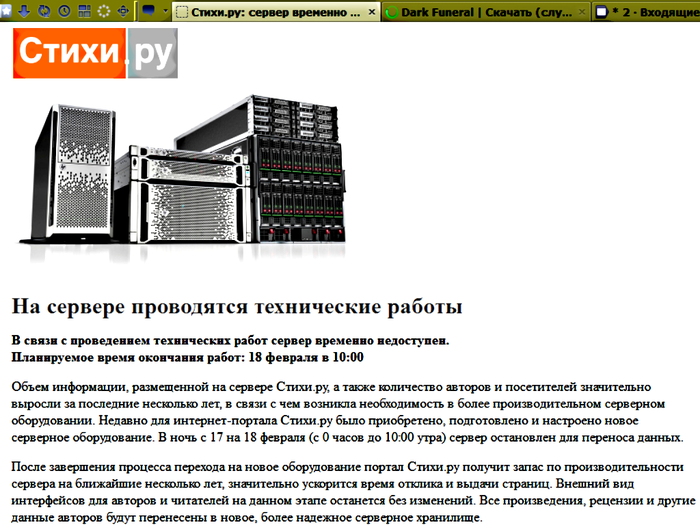 1361136294_Stihiru (700x525, 270Kb)