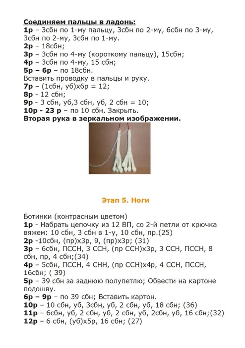 Result11 (494x700, 154Kb)