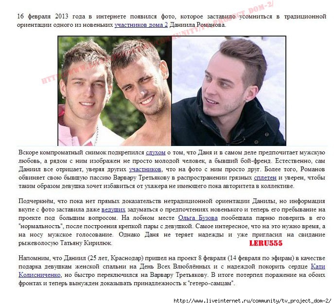 1361242578_Bez_imeni1 (687x629, 280Kb)