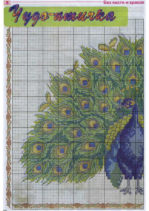 1197_4 (495x700, 110Kb)