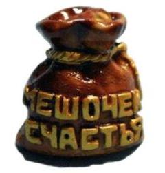 sovetyi-dlya-schastya (240x251, 9Kb)