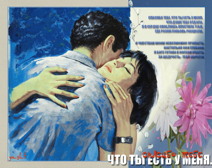 --1.gif- (700x554, 922Kb)