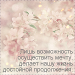 1361341755_4 (150x150, 38Kb)