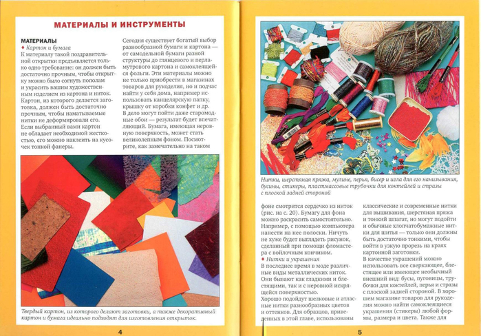 Image-03 (700x488, 406Kb)