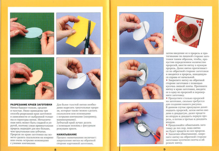 Image-05 (700x484, 346Kb)