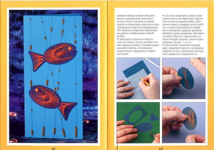 Image-07 (700x490, 386Kb)