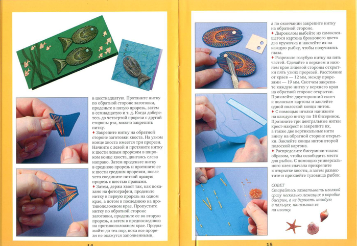 Image-08 (700x483, 347Kb)