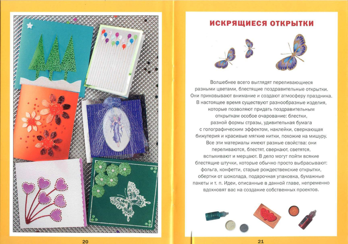 Image-11 (700x491, 351Kb)