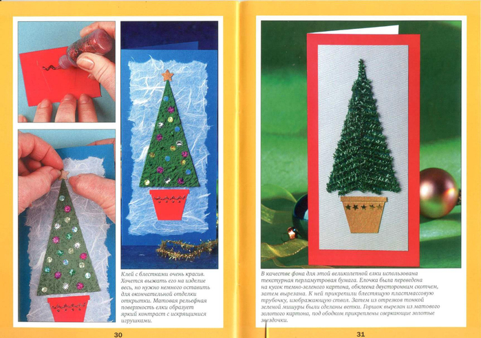 Image-16 (700x491, 380Kb)