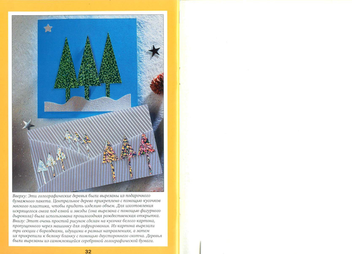 Image-17 (700x506, 239Kb)