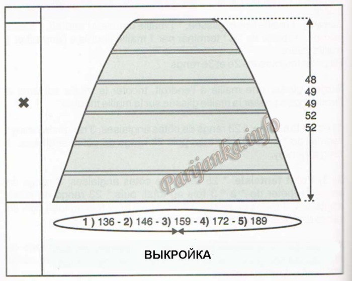 17-82-vykroika (700x559, 62Kb)