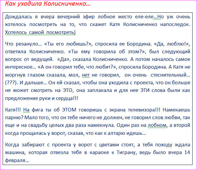  (664x575, 45Kb)