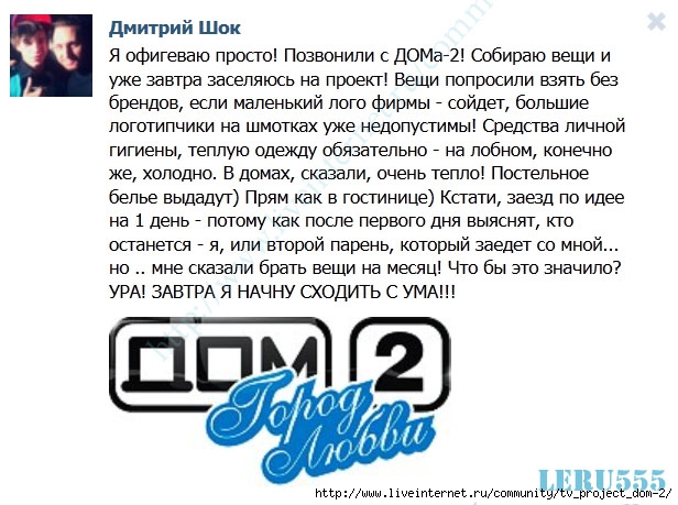 1361446625_Bezuymyannuyy (616x459, 202Kb)