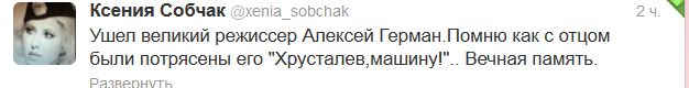 1361449358_Sobchak (626x80, 16Kb)
