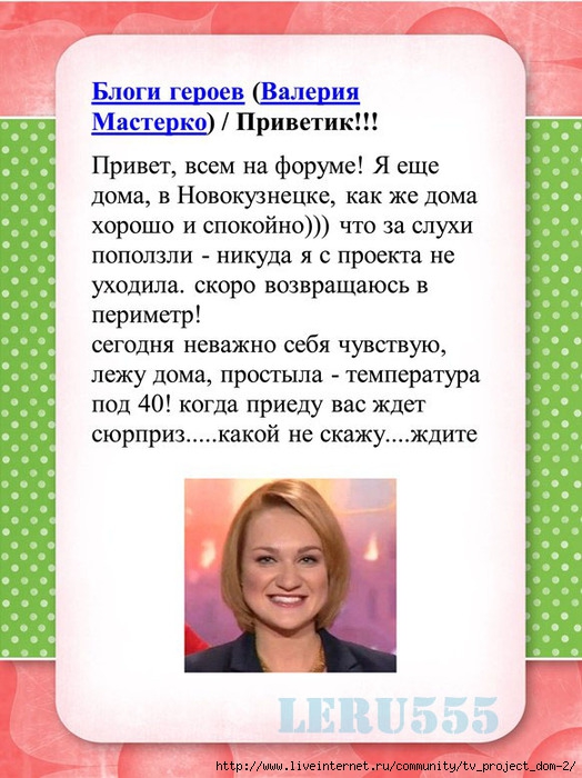 4611276_ggg (524x700, 236Kb)