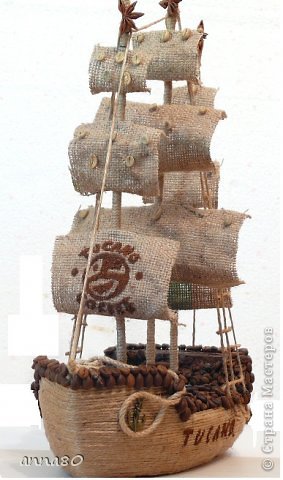 кофейный корабль (3) (283x480, 33Kb)