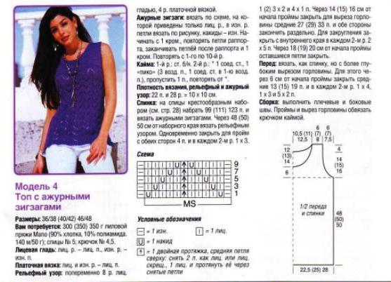 ser-top (557x402, 49Kb)