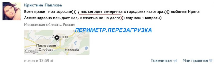 1361626578_Bezuymyannuyy (700x212, 107Kb)