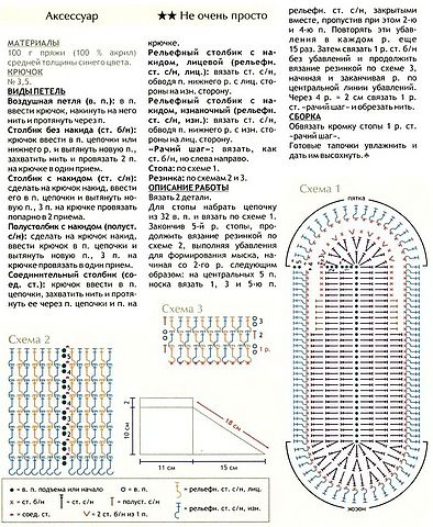 getImage (9) (394x480, 72Kb)