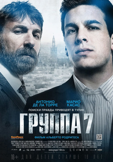 1360108858_poster2 (450x645, 109Kb)