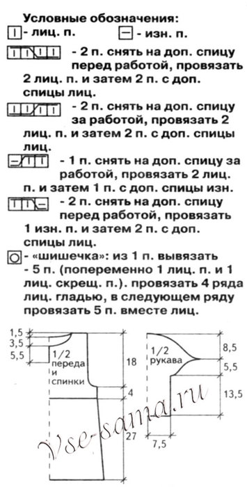 Kostyum-Snegurochka-vkr (355x700, 58Kb)