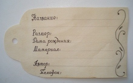  (439x275, 18Kb)