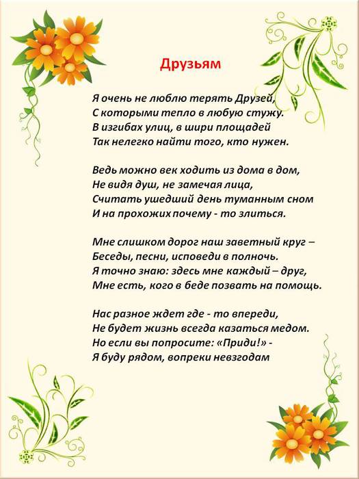 26 (525x700, 56Kb)