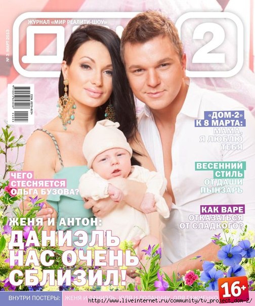 1361762815_wk3C1LSy_Yg (504x604, 199Kb)