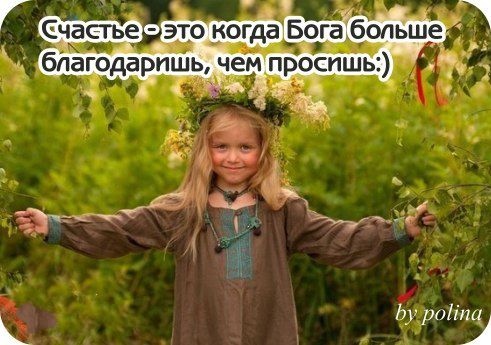 http://img1.liveinternet.ru/images/attach/c/7/97/797/97797781_large_bOKHJch0vk0.jpg