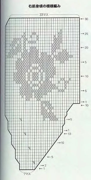 jilet57099ab (305x600, 80Kb)