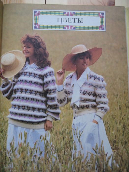 1361973535_IMG_6656 (525x700, 112Kb)