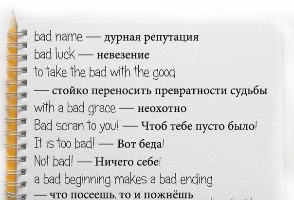 70 ценных ресурсов для всех, кто учит английский