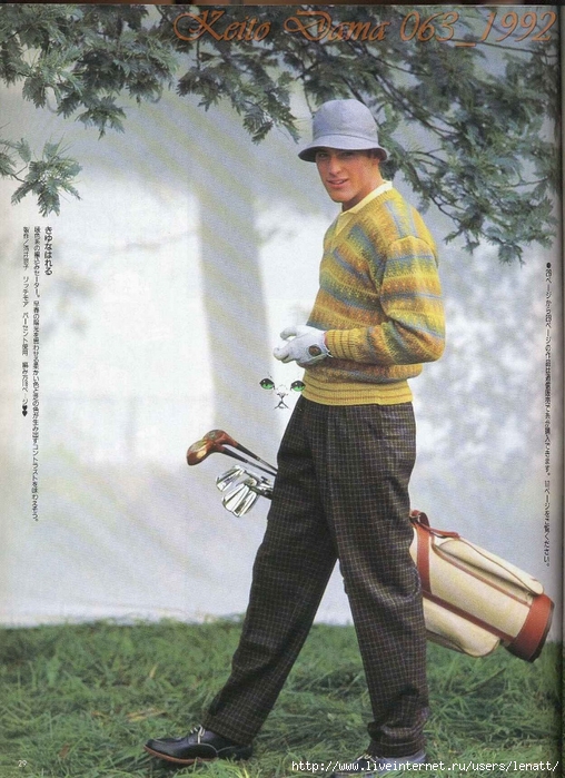 Keito Dama 063_1992 025 (508x700, 309Kb)