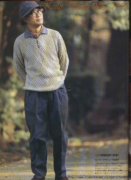 Keito Dama 063_1992 055 (508x700, 299Kb)
