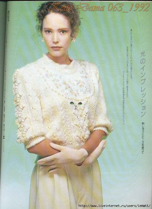 Keito Dama 063_1992 082 (508x700, 288Kb)