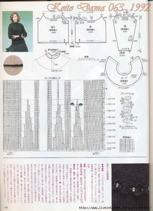 Keito Dama 063_1992 089 (508x700, 303Kb)