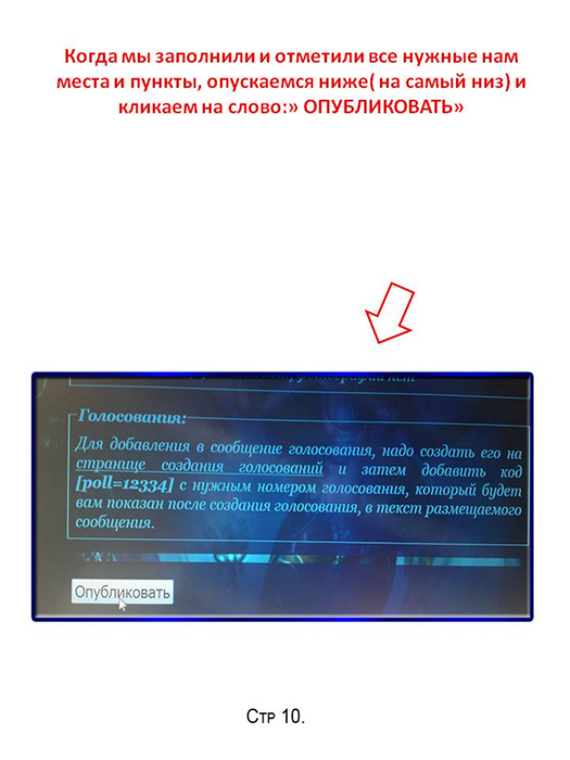   (525x700, 206Kb)