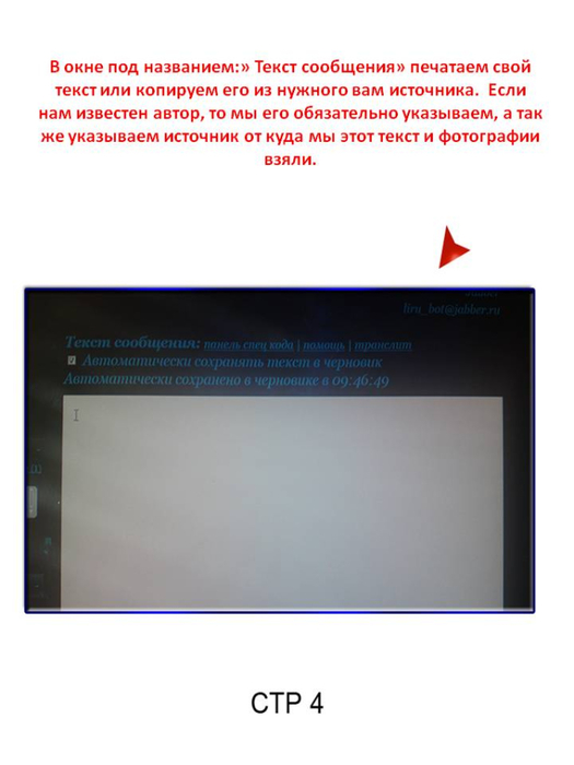   (525x700, 176Kb)