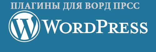 WordPress (500x167, 11Kb)