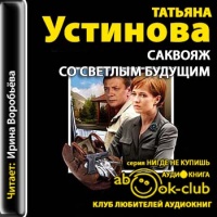 2920236_ustinova_sak (200x200, 23Kb)